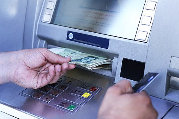 جزئیات جدید از تغییر سقف برداشت از خودپردازها