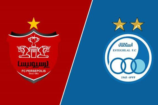 چه کسی دربی بین پرسپولیس و استقلال را سوت میزند؟ چه کسی دربی بین پرسپولیس و استقلال را سوت میزند؟