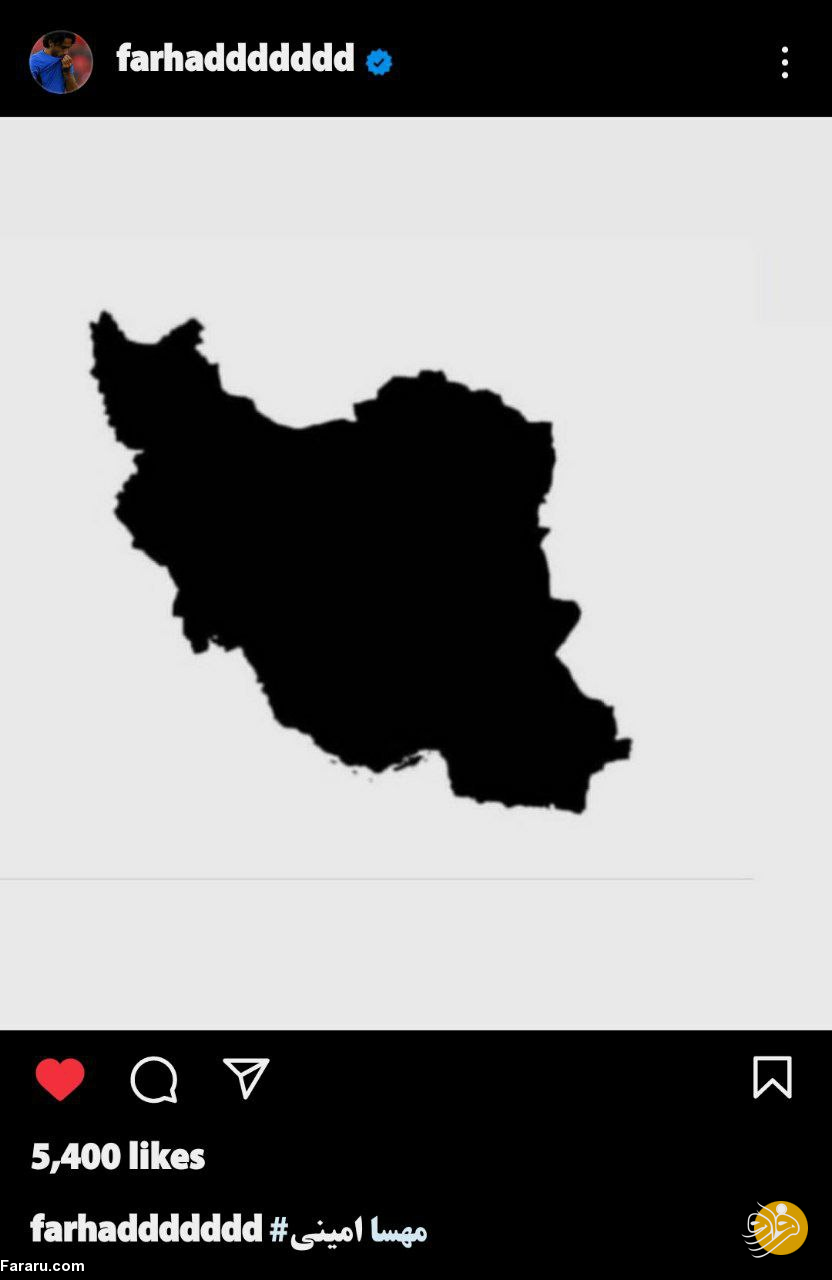 واکنش دوباره فرهاد مجیدی در اینستاگرام به مرگ مهسا امینی +عکس