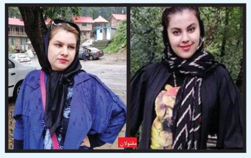 قتل وحشتناک یک مادر و دختر با انگیزه انتقام؛ قاتل در انتظار اعدام در ملأعام! قتل وحشتناک یک مادر و دختر با انگیزه انتقام؛ قاتل در انتظار اعدام در ملأعام!
