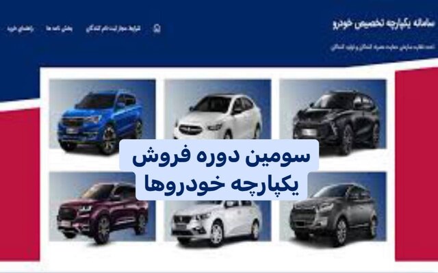 شانس بردن لاتاری آمریکا بیشتر است یا قرعهکشی خودرو!؟ شانس بردن لاتاری آمریکا بیشتر است یا قرعهکشی خودرو!؟