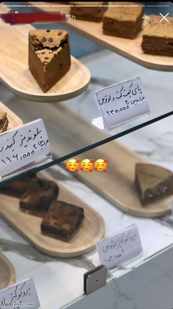 عکس| یک بُرش شیرینی ۲۳۰هزار تومان!