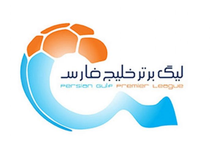 هفته هفدهم لیگ برتر با حضور تماشاگران هفته هفدهم لیگ برتر با حضور تماشاگران