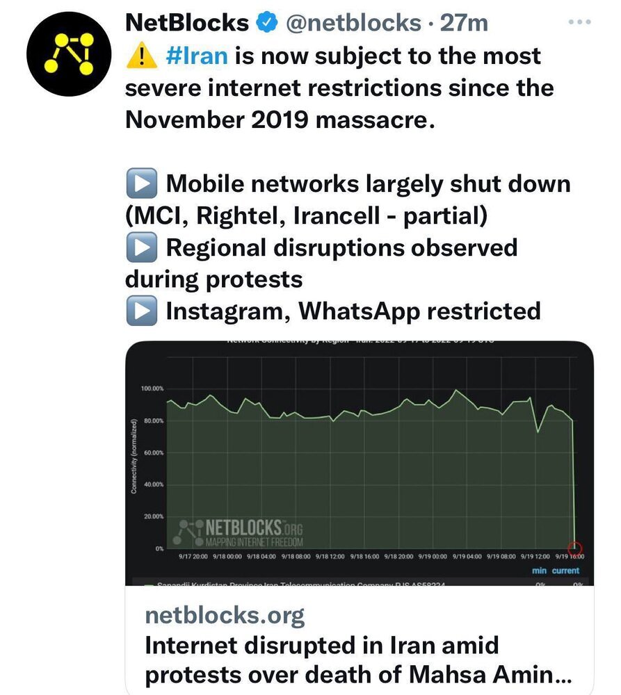 بزرگترین اختلال در شبکه اینترنت ایران تا کنون +عکس