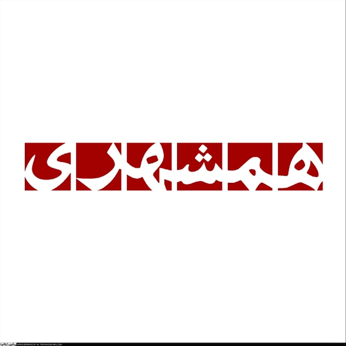 یک ادعای عجیب: افزایش قیمت دلار با مرگ مهسا شروع شد! یک ادعای عجیب: افزایش قیمت دلار با مرگ مهسا شروع شد!
