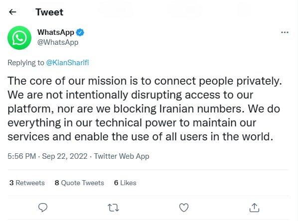 واکنش واتساپ به مسدود شدن شمارههای ایران +عکس واکنش واتساپ به مسدود شدن شمارههای ایران +عکس