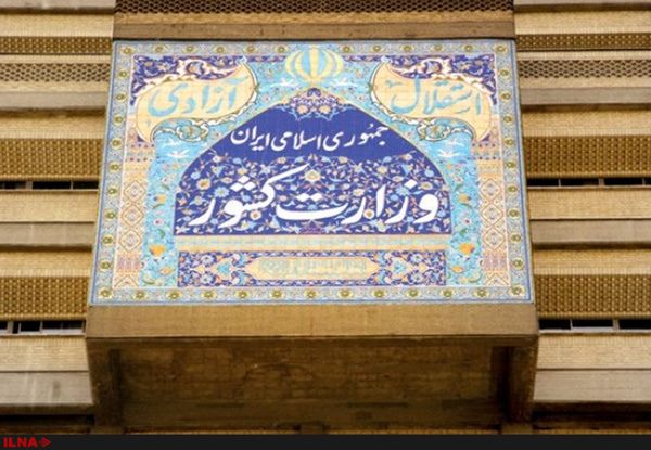 آمار رسمی کشته‌های حوادث اخیر/ چندصد نفر جان باختند؟