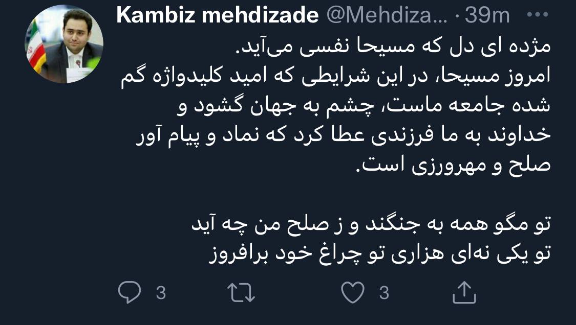 حسن روحانی پدربزرگ شد