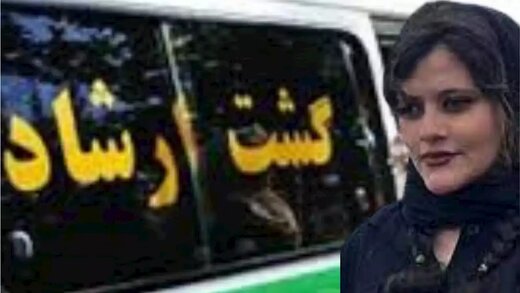 وزیر ارشاد: نیروی انتظامی را به خاطر حادثه مهسا امینی زیر سوال نبرید