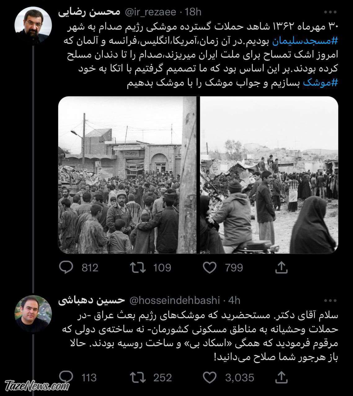عکس| متلک حسین دهباشی به محسن رضایی: اون موشک‌ها روسی بود!