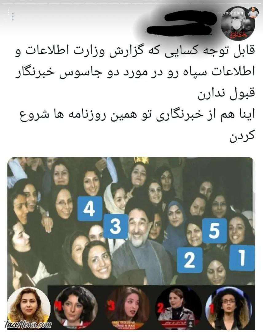 گاف عجیب مدیرعامل همشهری سوژه شد! +عکس