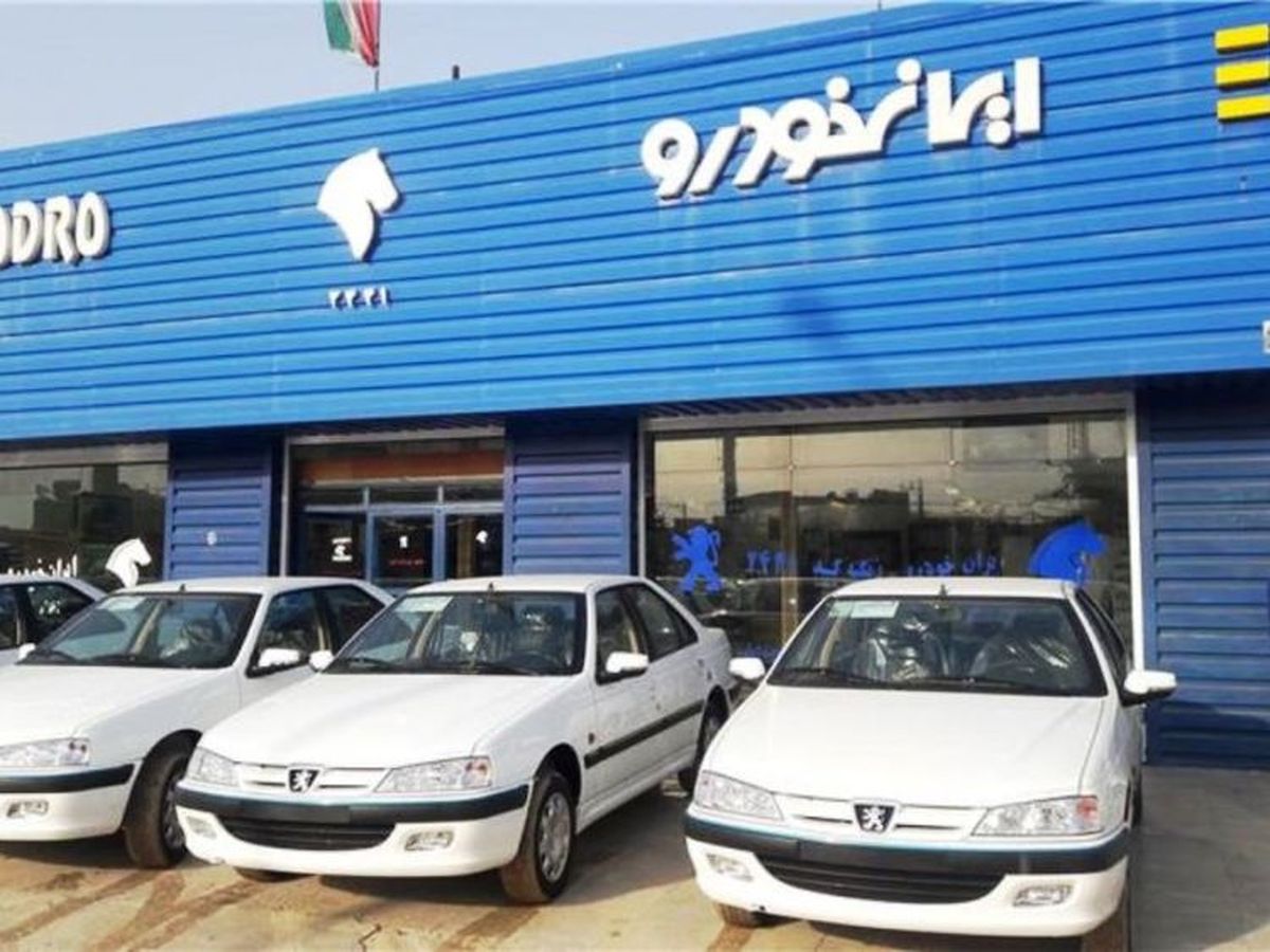ادعای عجیب مدیر ایرانخودرو: استانداردهای ما حتی در خودروهای روز دنیا وجود ندارد! ادعای عجیب مدیر ایرانخودرو: استانداردهای ما حتی در خودروهای روز دنیا وجود ندارد!