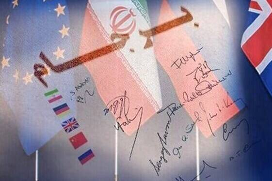 توافق هستهای نبض چندانی ندارد/ اگر تا سه ماه آینده برجام احیا نشود... توافق هستهای نبض چندانی ندارد/ اگر تا سه ماه آینده برجام احیا نشود...