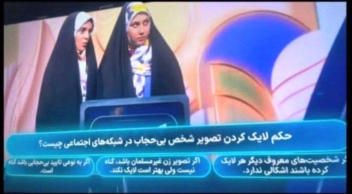 زنی زنگ زد و از ما بابت سوالِ لایک کردن عکس نامحرم تشکر کرد! زنی زنگ زد و از ما بابت سوالِ لایک کردن عکس نامحرم تشکر کرد!