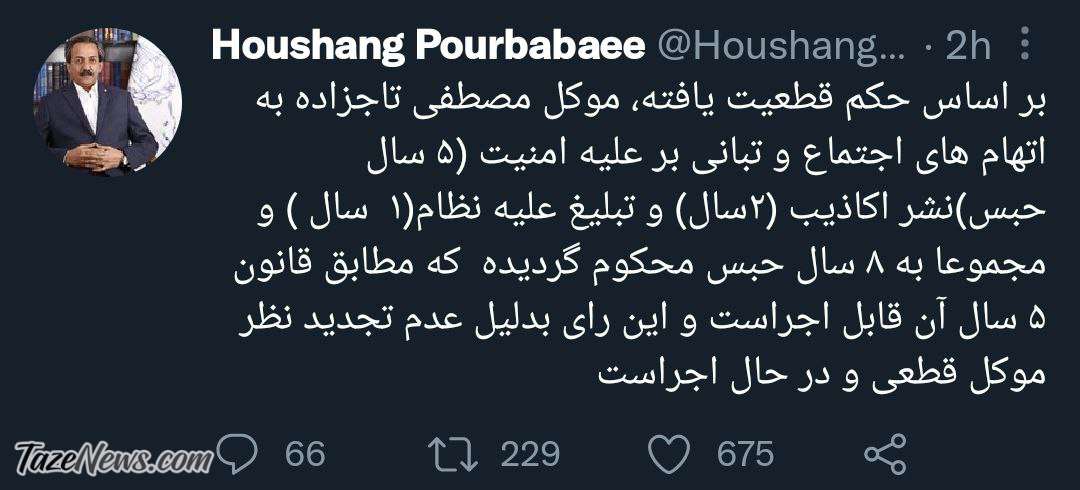 مصطفی تاجزاده محکوم شد +جزئیات مصطفی تاجزاده محکوم شد +جزئیات