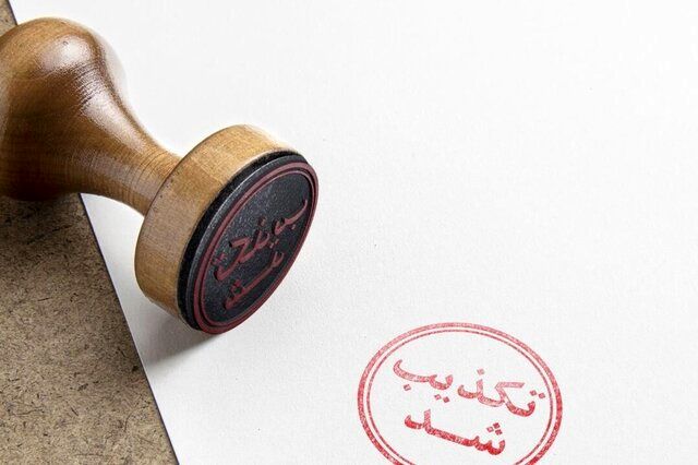 ضرب و شتم یک خانم توسط پلیس؟ فرماندار رفسنجان توضیح داد ضرب و شتم یک خانم توسط پلیس؟ فرماندار رفسنجان توضیح داد