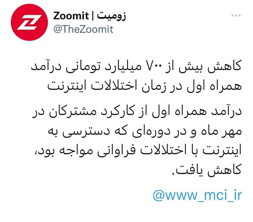 افشاگری وزیر جوان از شکست طرح فیلترینگ و صیانت!
