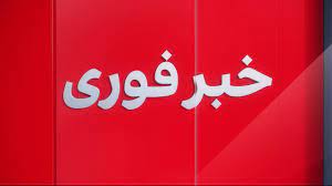 ماجرای بمبگذاری در شیراز چه بود؟ ماجرای بمبگذاری در شیراز چه بود؟