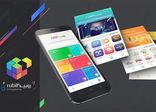 بیانیه وزارت ارتباطات درباره محدودیت‌های گوگل برای برنامه‌های ایرانی