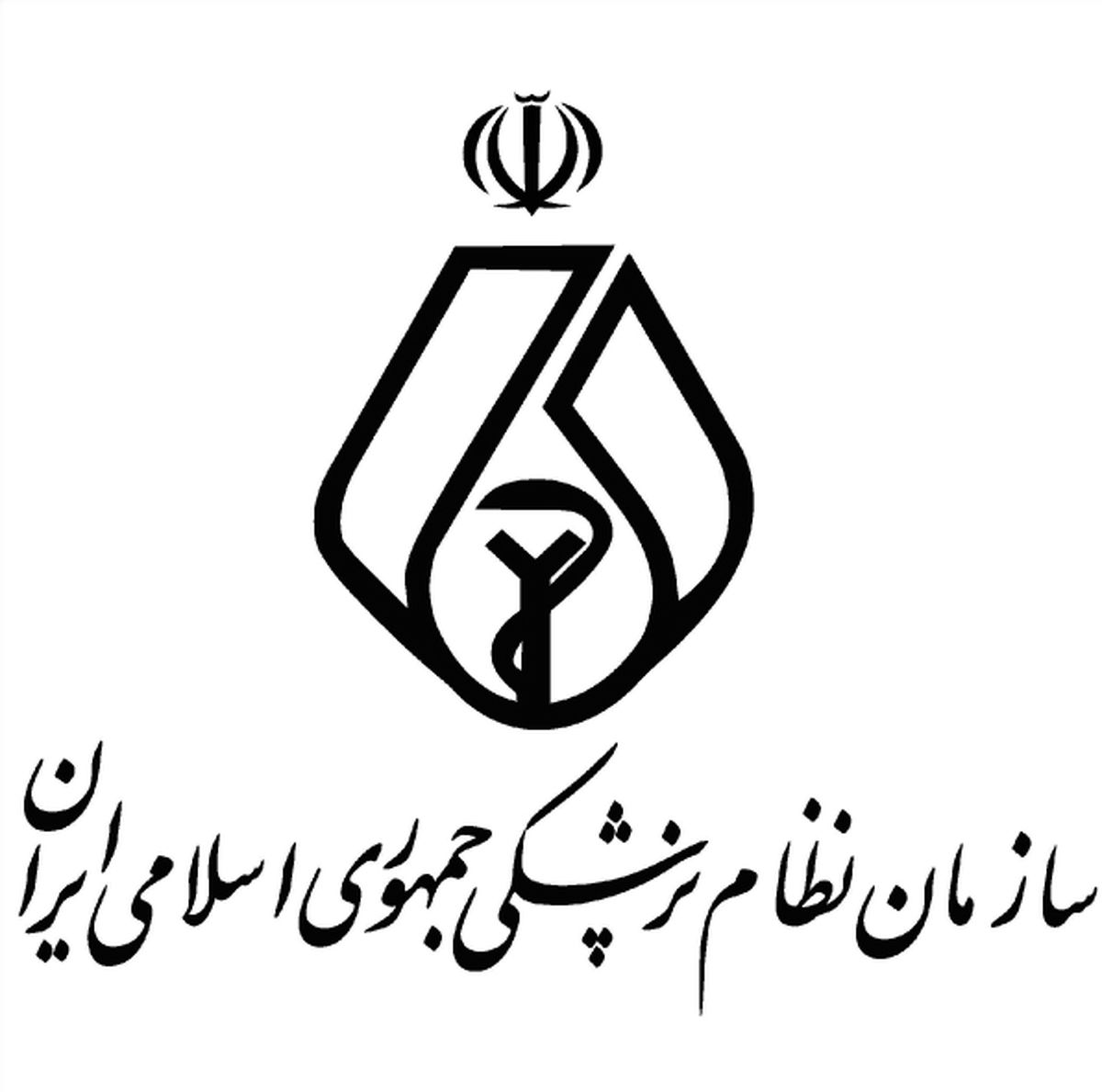 علت مرگ دکتر پریسا بهمنی تصادف اعلام شد