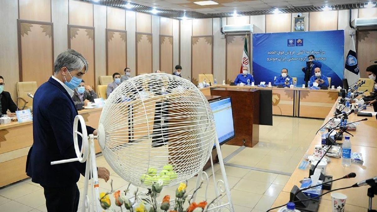 زمان قرعه‌کشی فروش فوق‌العاده ایران‌خودرو مشخص شد