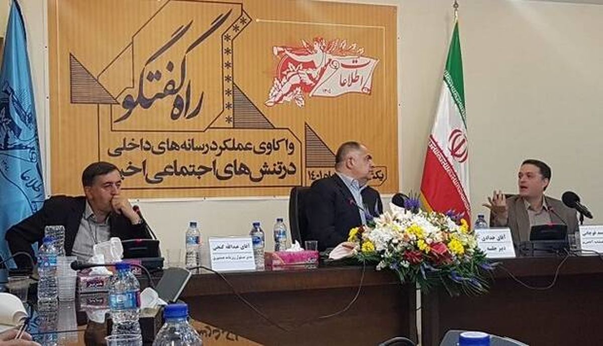 صداوسیما صحبتهای رهبر انقلاب را هم سانسور میکند! صداوسیما صحبتهای رهبر انقلاب را هم سانسور میکند!