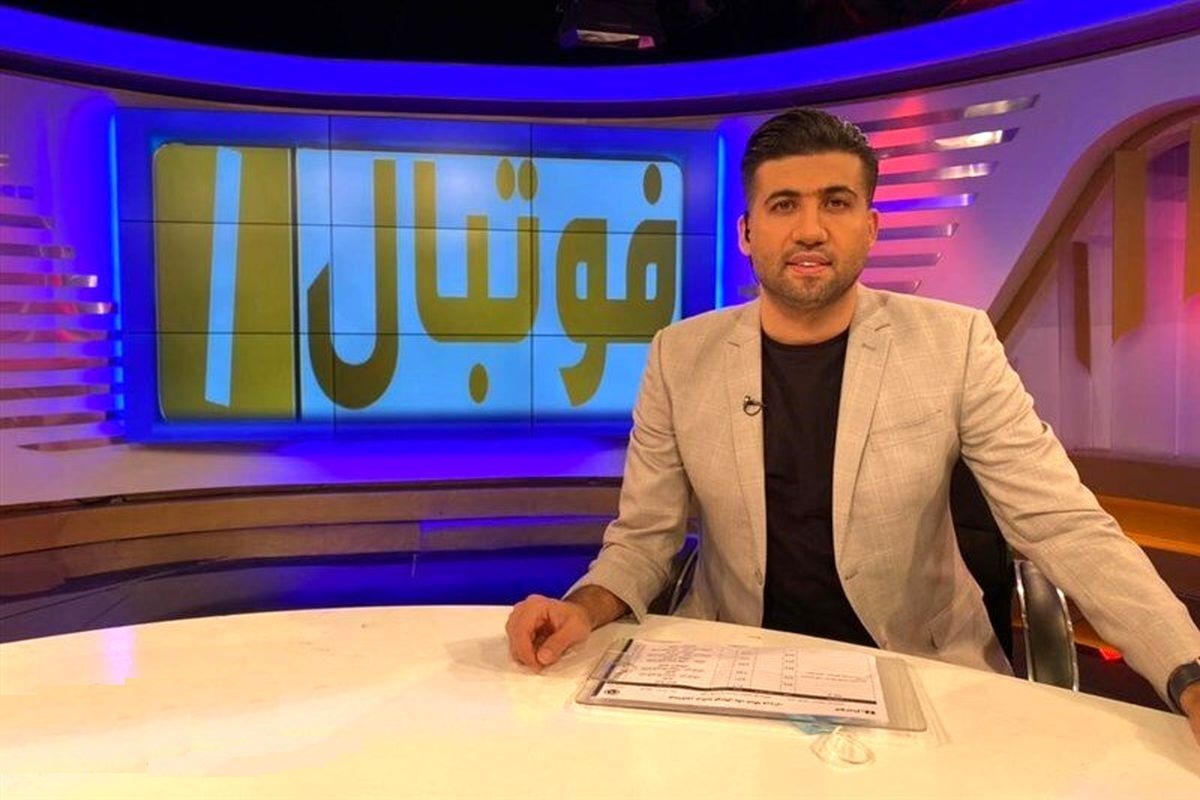 مجری برنامه فوتبالی صداوسیما ممنوعالتصویر شد! مجری برنامه فوتبالی صداوسیما ممنوعالتصویر شد!