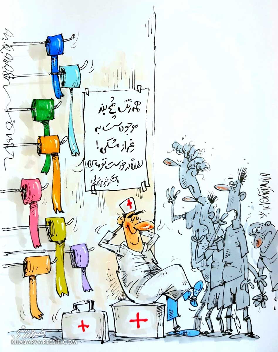 ببینید: همه رنگ مچ‌بند موجود است، جز مشکی!