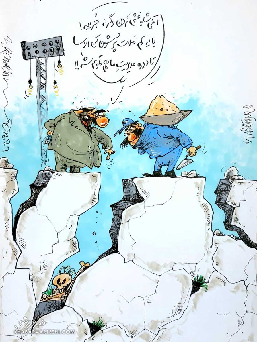 ببینید: ترک‌های جزئی ورزشگاه آزادی!