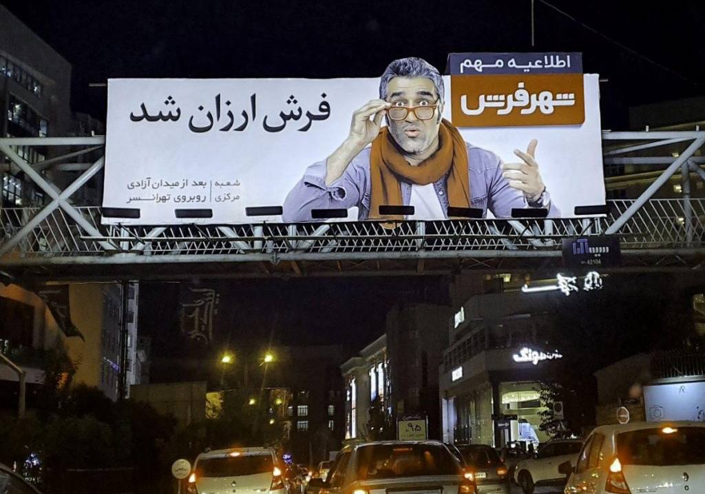 تصاویر پژمان جمشیدی از بیلبوردهای تبلیغاتی سطح شهر حذف شد؟ +عکس تصاویر پژمان جمشیدی از بیلبوردهای تبلیغاتی سطح شهر حذف شد؟ +عکس
