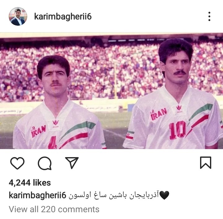 کریم باقری از موضع‌گیری علی دایی درباره وقایع اخیر حمایت کرد +عکس
