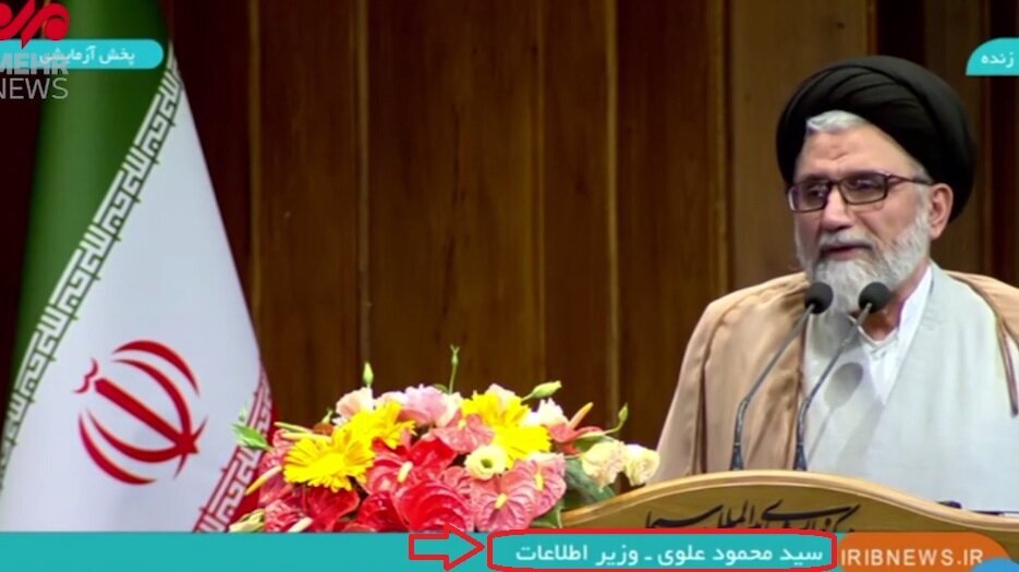 عکس| گاف شبکه خبر در مورد وزیر اطلاعات دولت رئیسی