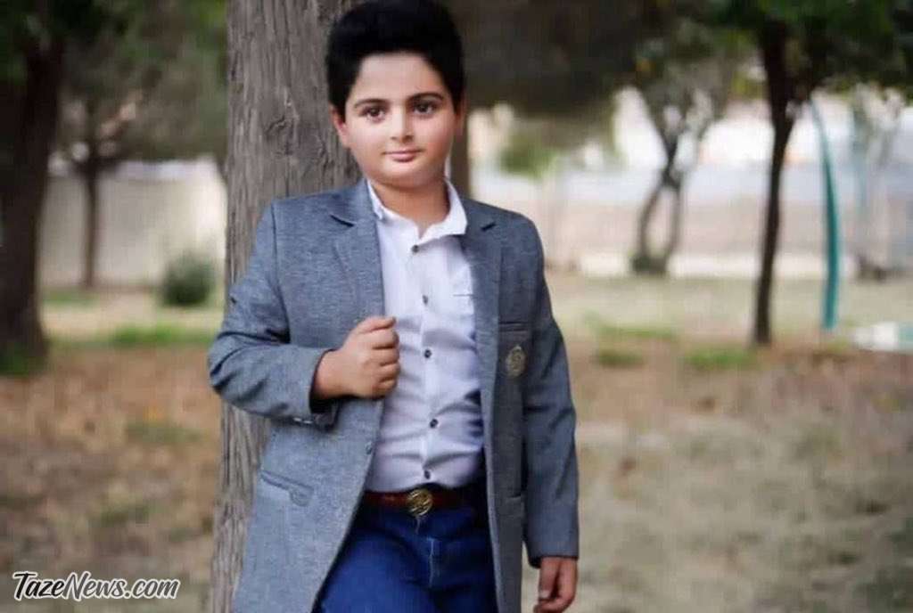 اولین تصویر از شهید ۹ساله حمله تروریستی به ایذه! اولین تصویر از شهید ۹ساله حمله تروریستی به ایذه!
