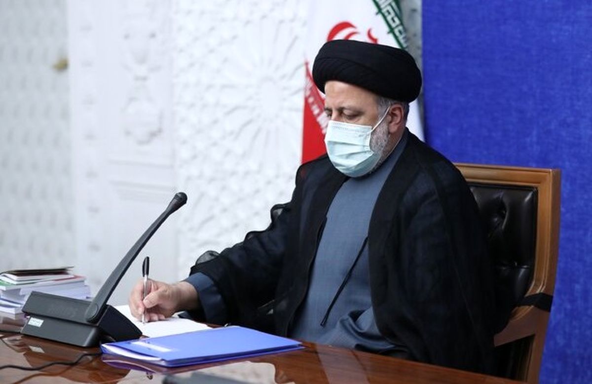 رئیسی اصلاح قانون بودجه و ترمیم حقوق کارکنان و بازنشستگان را ابلاغ کرد رئیسی اصلاح قانون بودجه و ترمیم حقوق کارکنان و بازنشستگان را ابلاغ کرد