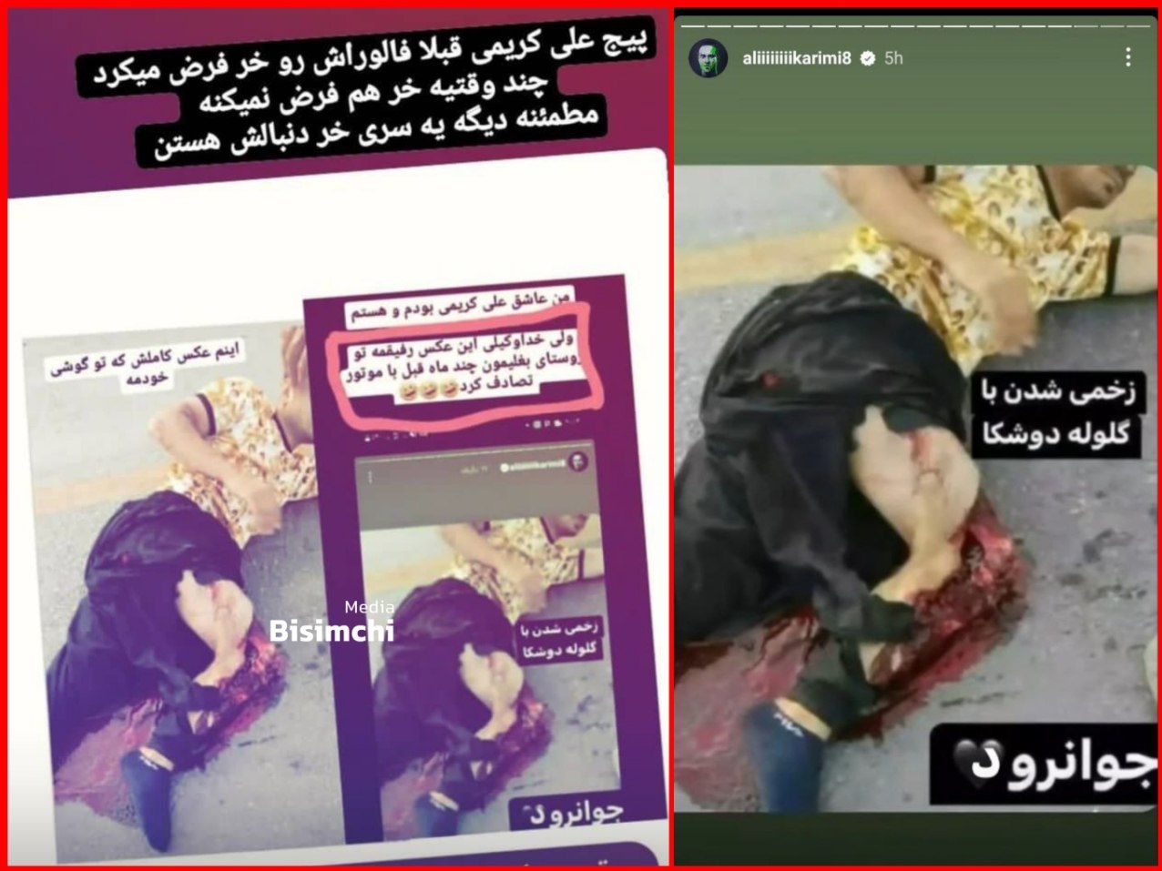 حمله‌ به جادوگر ادامه دارد؛ علی کریمی در زمین غربی‌ها و سعودی‌ها بازی می‌کند! +تصاویر