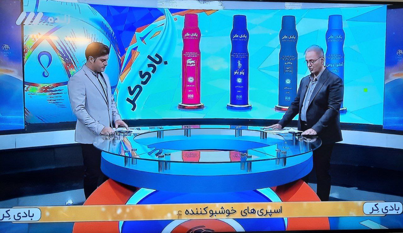 وقتی حدادعادل خواب است! +عکس