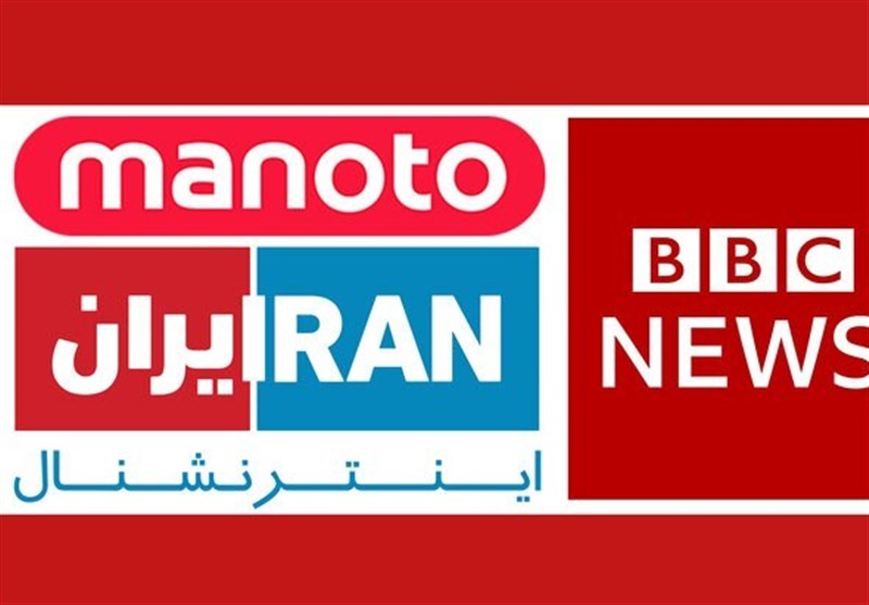 دعوای بیبیسی فارسی و اینترنشنال؛ بیبیسی و رعنا رحیمپور کارگزار ایران هستند! دعوای بیبیسی فارسی و اینترنشنال؛ بیبیسی و رعنا رحیمپور کارگزار ایران هستند!
