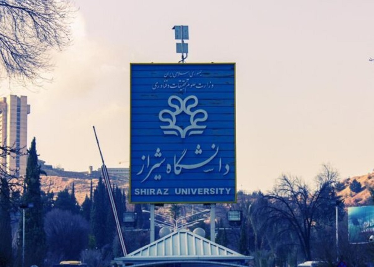 خودکشی یک دانشجوی دانشگاه شیراز با سقوط از ارتفاع خودکشی یک دانشجوی دانشگاه شیراز با سقوط از ارتفاع