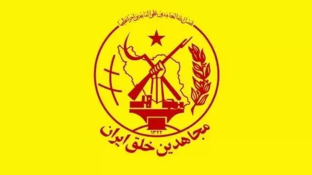آمریکا موضع خود را در مورد سازمان مجاهدین خلق اعلام کرد آمریکا موضع خود را در مورد سازمان مجاهدین خلق اعلام کرد