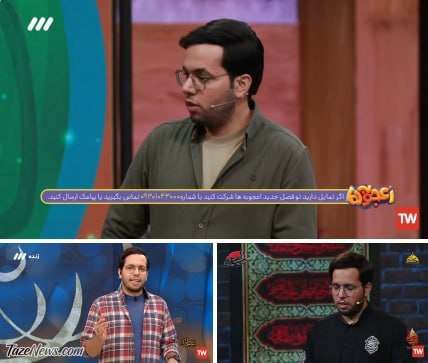شاهکار جدید شبکه سه: بحران مجری و حذف چهره‌ها! +عکس