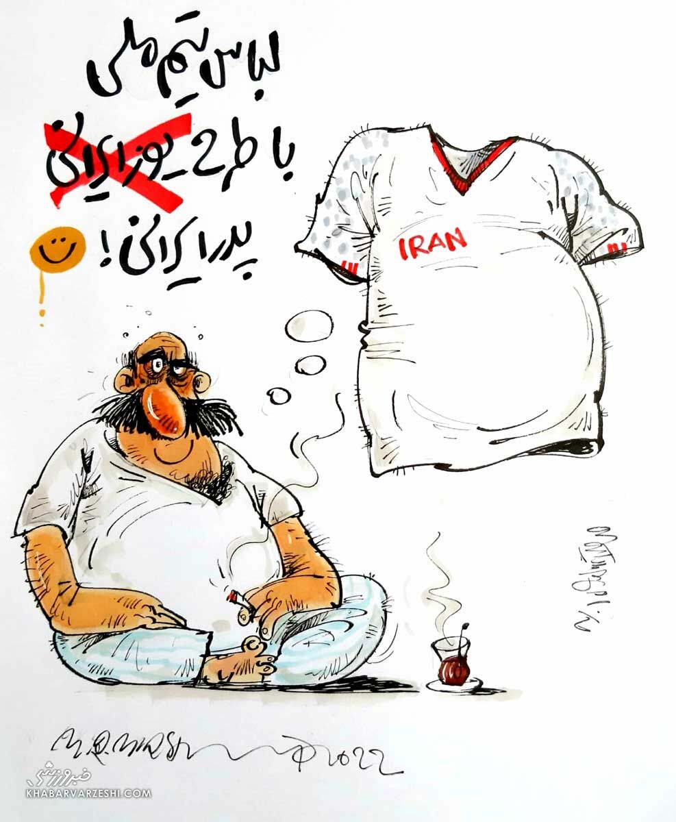 ببینید: لباس تیم‌ملی در جام جهانی با طرح زیرپوش پدر ایرانی!