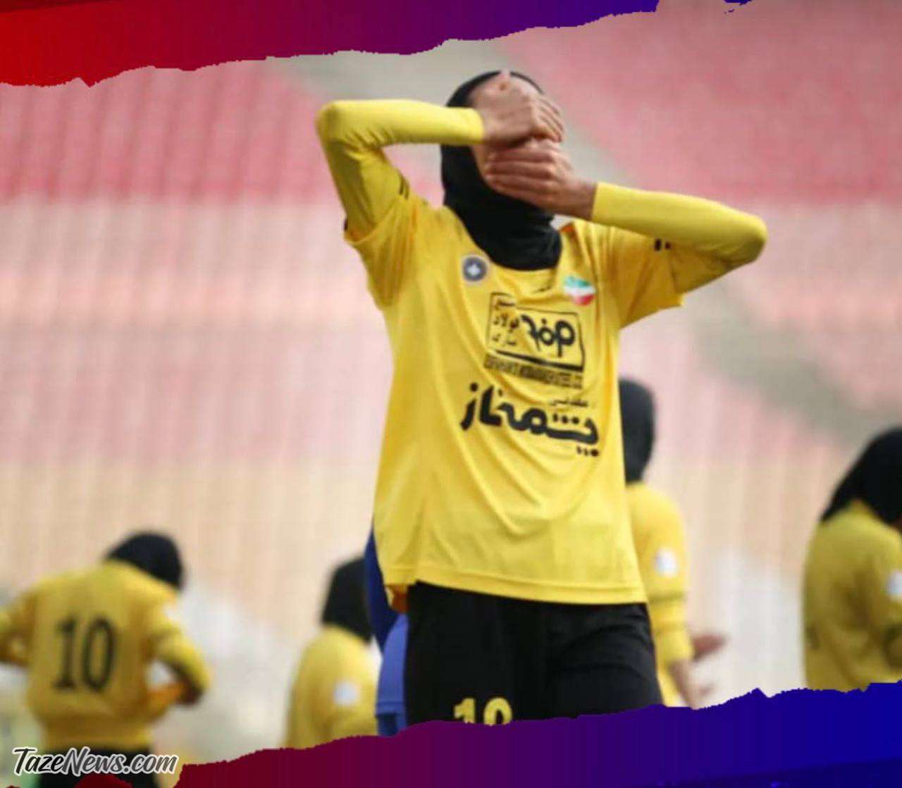 عکس| شادی گل فاطمه عادلی با دهان و چشمان بسته!