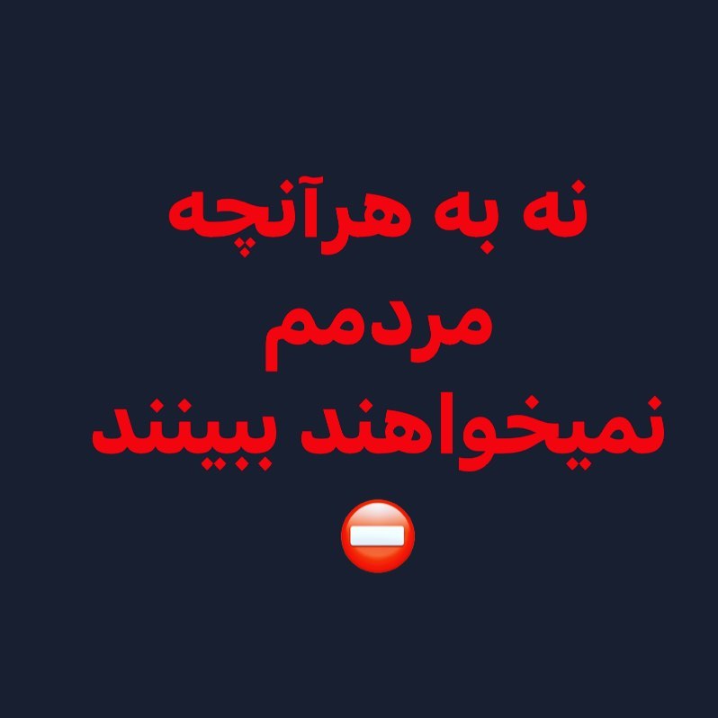 خانم بازیگر پیشنهاد میلیاردی برای اجرای برنامه جام جهانی را رد کرد +عکس