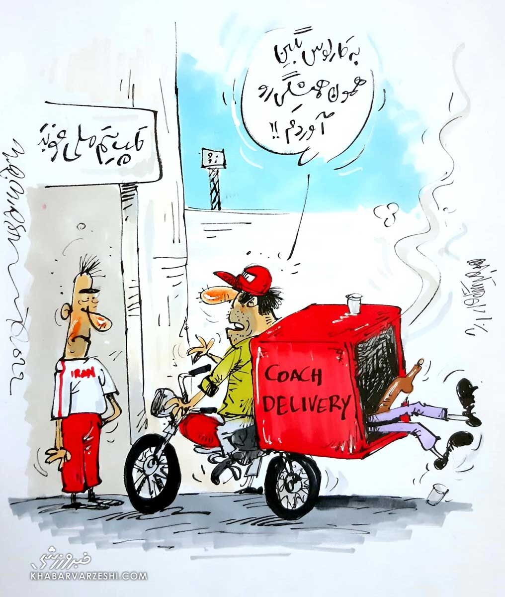 ببینید: به کارلوس بگید همون همیشگی رو آوردم!