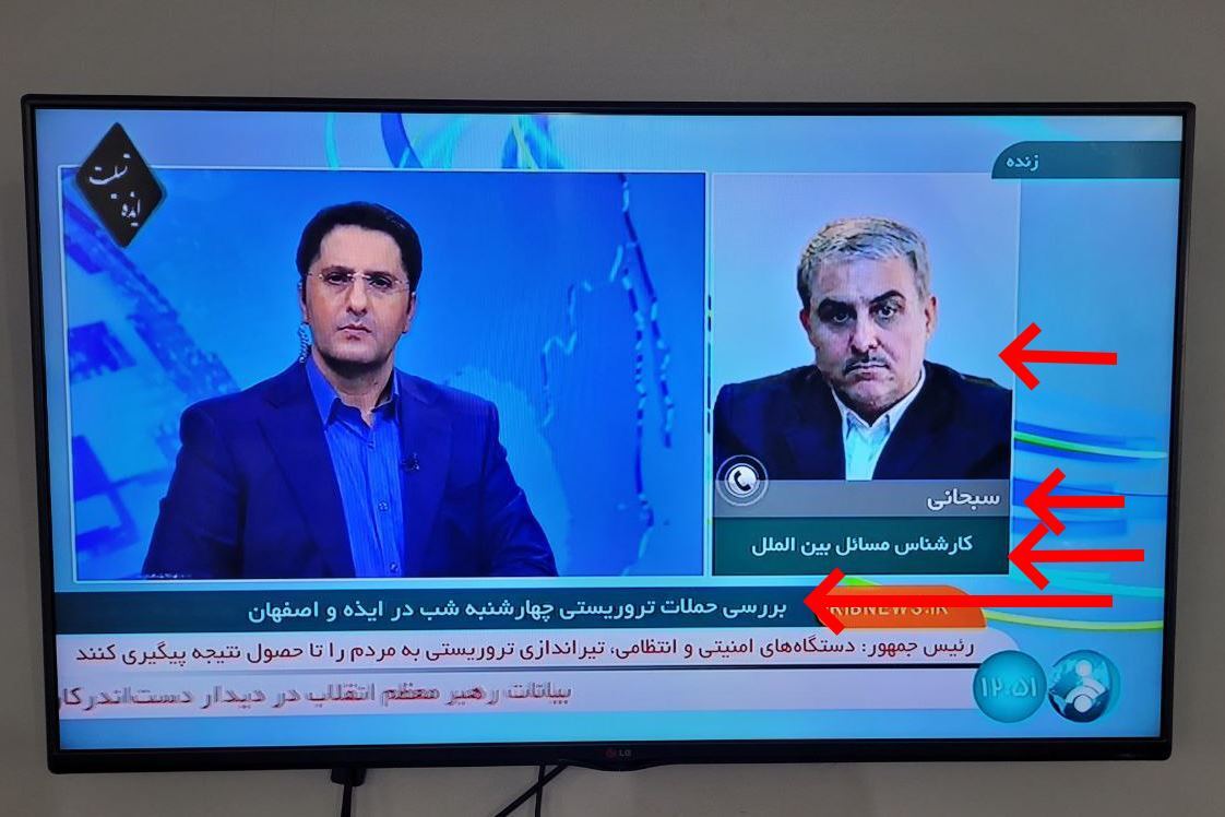 گاف جدید صداوسیما: گفتگو با شخصی که ۱۳ سال با تلویزیون مصاحبه نداشته است! گاف جدید صداوسیما: گفتگو با شخصی که ۱۳ سال با تلویزیون مصاحبه نداشته است!