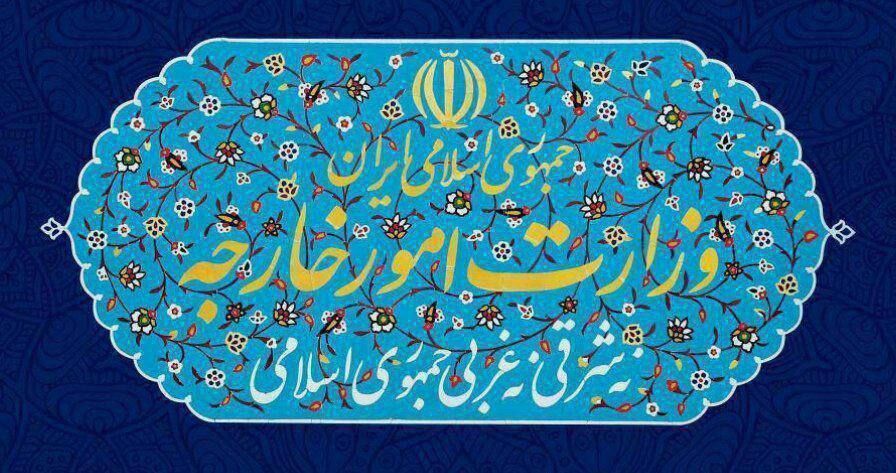 بسته تحریمی ایران علیه کانادا +جزئیات بسته تحریمی ایران علیه کانادا +جزئیات