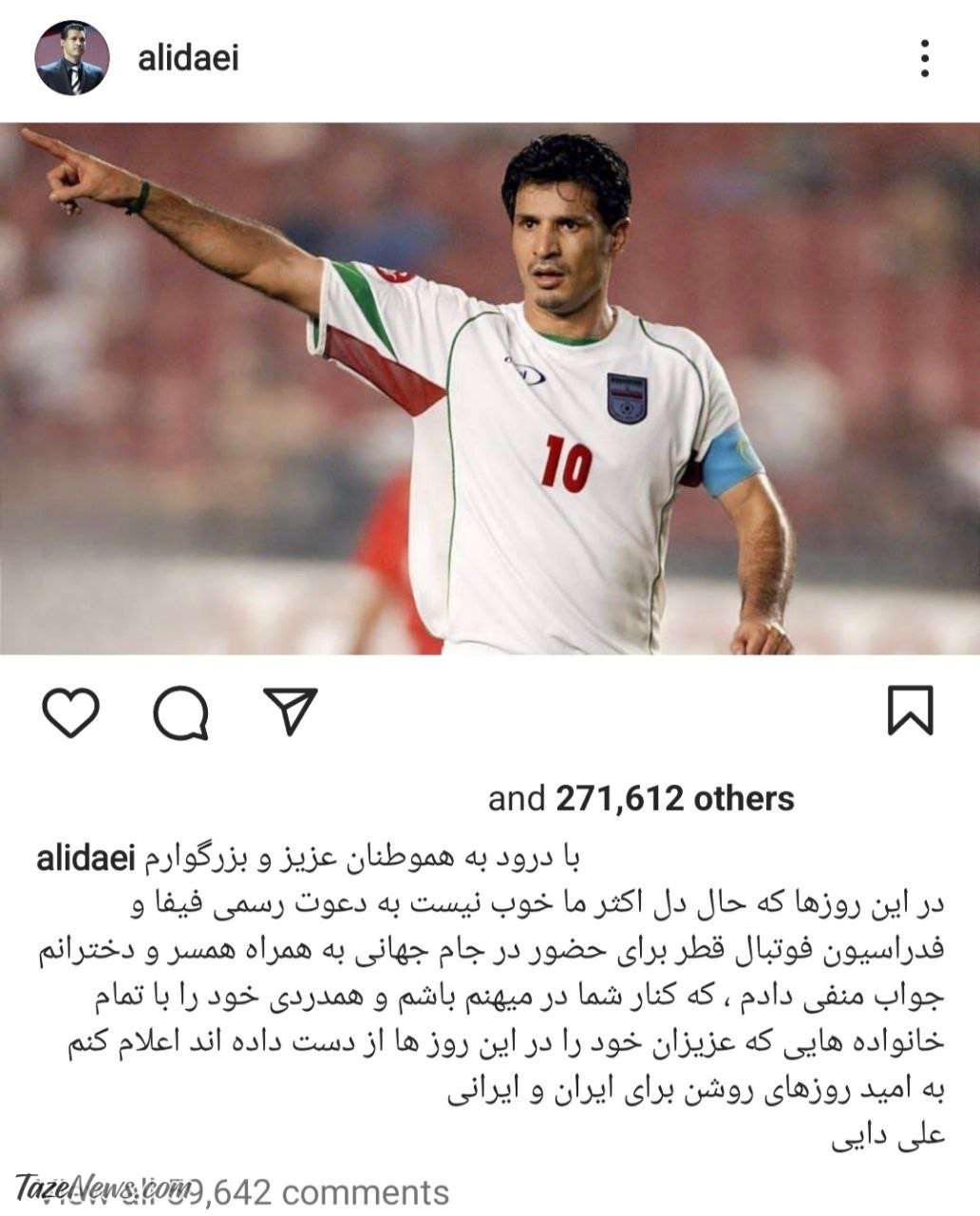 علی دایی پیشنهاد قطر و فیفا را رد کرد؛ حال مردمم خوب نیست! +عکس