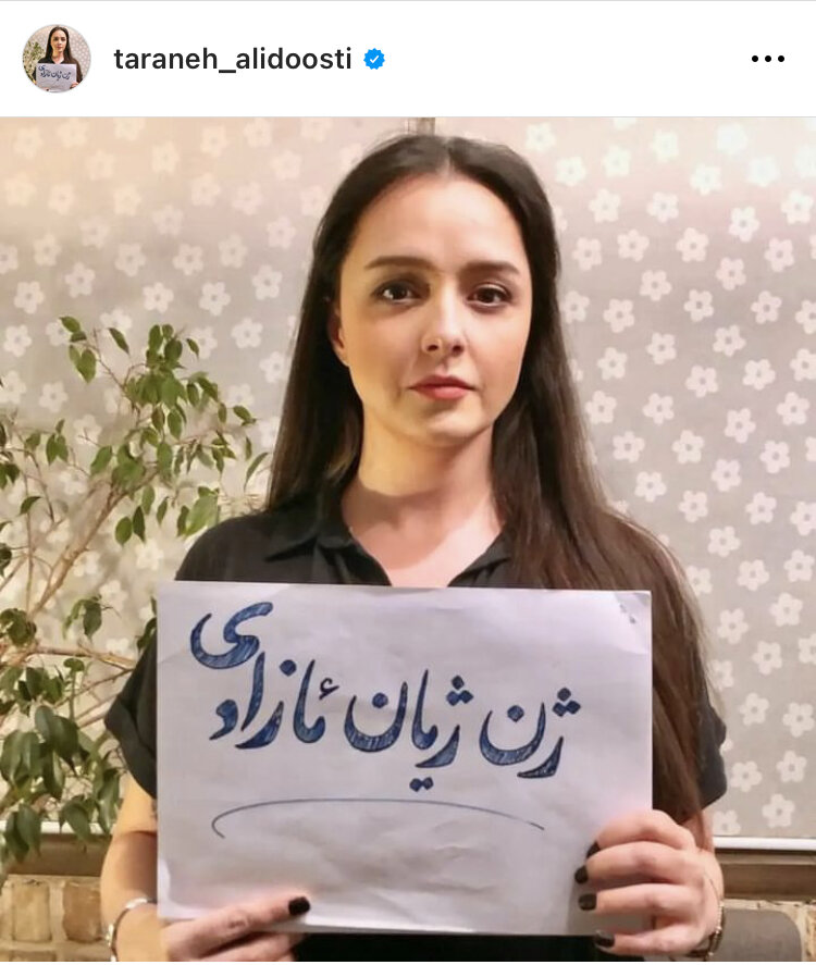 ترانه علیدوستی کشف حجاب کرد +عکس