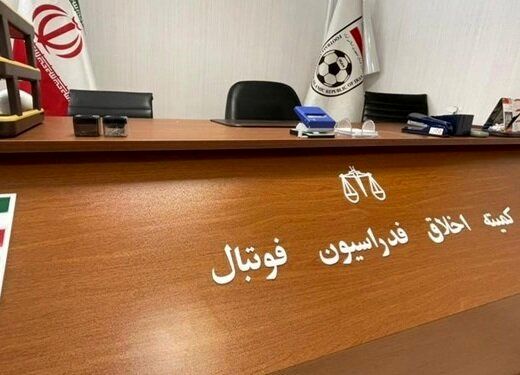 فایل صوتی غیراخلاقی بازیکن تیم ملی فوتبال ایران پخش شد!
