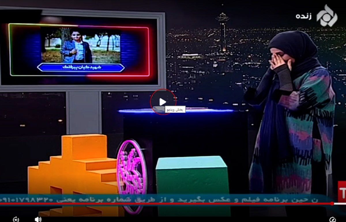 اشتباه عجیب صداوسیما در مورد نشان دادن تصویر کیان پیرفلک؛ احساس شرم برای ما میماند، شما که ... اشتباه عجیب صداوسیما در مورد نشان دادن تصویر کیان پیرفلک؛ احساس شرم برای ما میماند، شما که ...